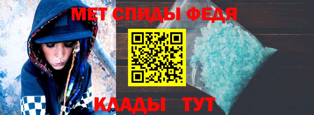 Amphetamine 97% Котельники