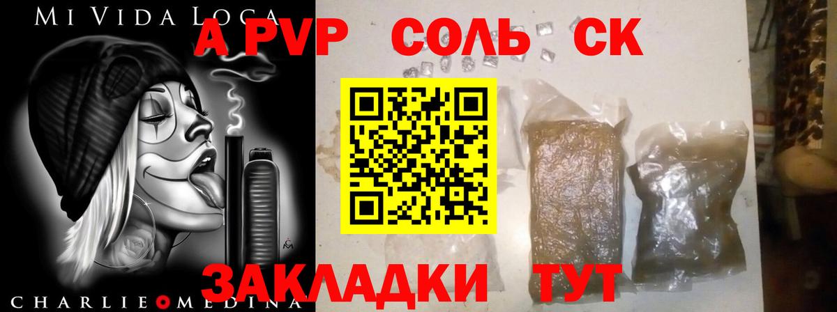 А ПВП СК КРИС Котельники