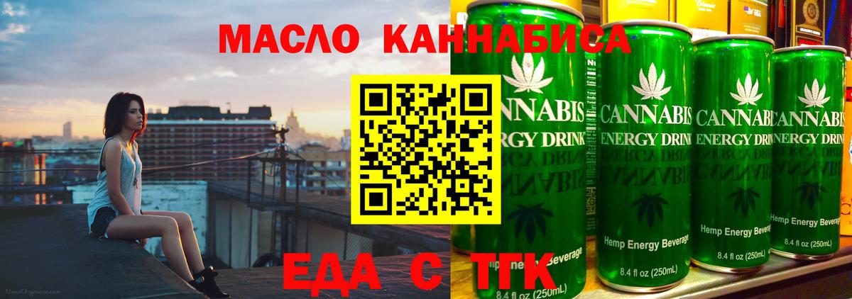 Котельники  Canna-Cookies марихуана  Вход с VPN 