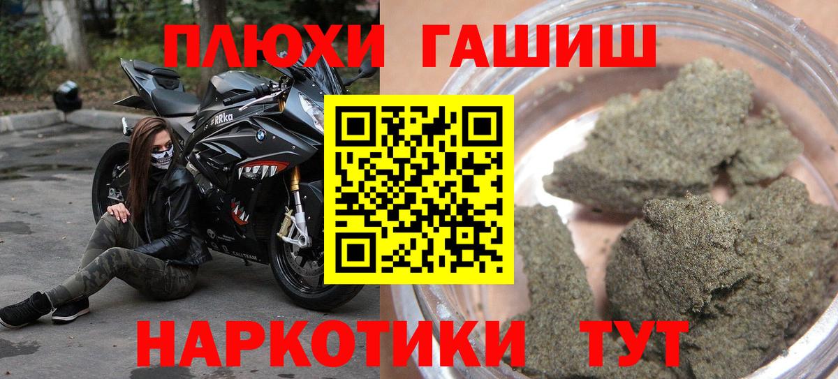 ГАШ Изолятор Котельники
