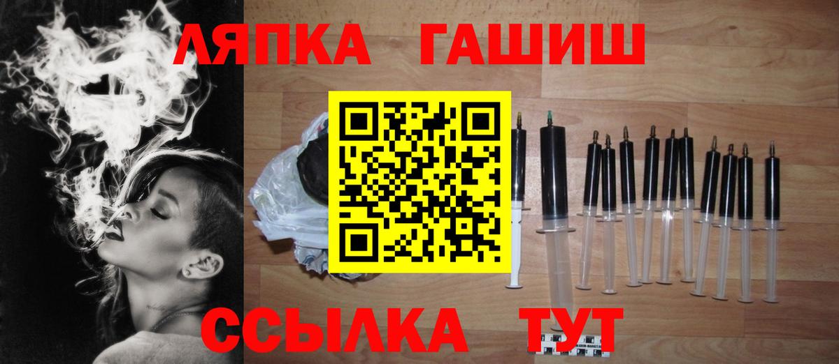 Гашиш 40% ТГК  Вход с VPN  ГАШИШ 40% ТГК  Котельники 