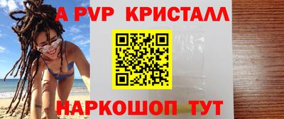 скорость mdpv Краснокаменск