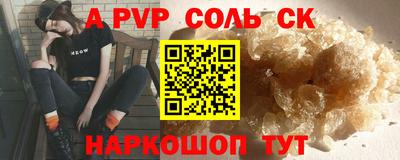 скорость mdpv Краснокаменск