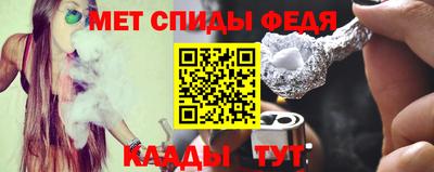метадон Краснознаменск
