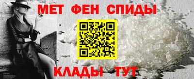 метадон Краснознаменск
