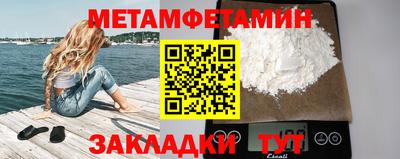 метадон Краснознаменск