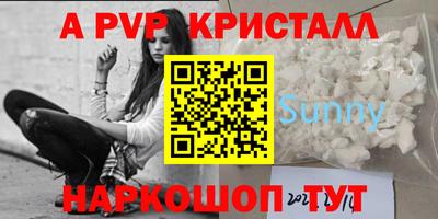 метадон Краснознаменск