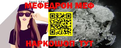скорость mdpv Краснокаменск