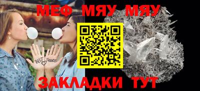 скорость mdpv Краснокаменск