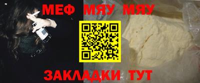 скорость mdpv Краснокаменск