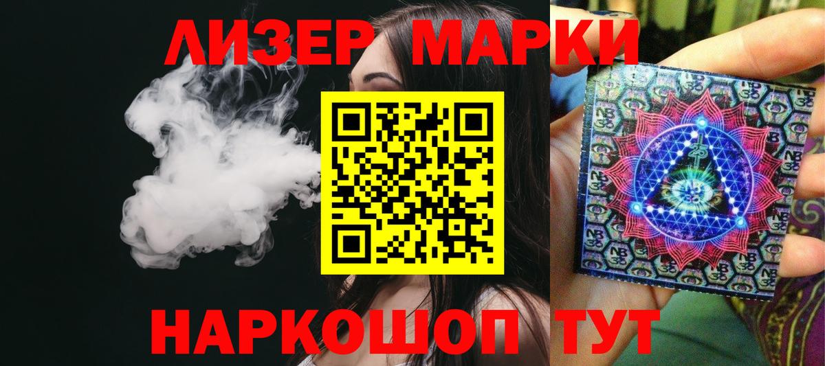 LSD-25 экстази ecstasy  Лсд 25 экстази ecstasy  Вход с VPN  Котельники 