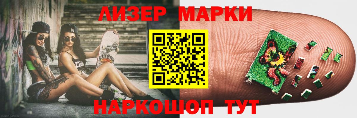 LSD-25 экстази ecstasy Котельники