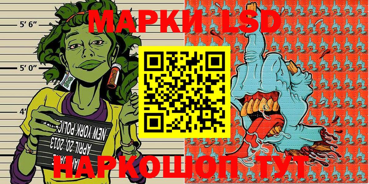 Наркотические марки 1500мкг  Марки 25I-NBOMe  Котельники  Вход с VPN 