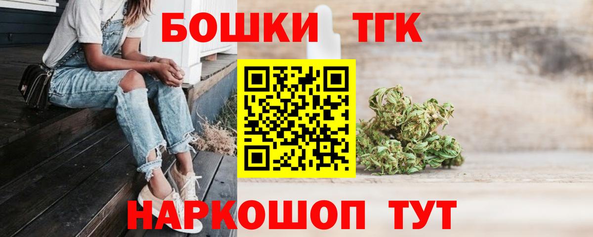 МАРИХУАНА сатива Котельники